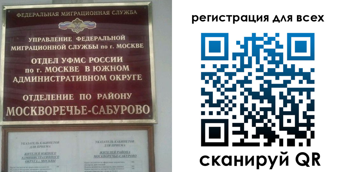 пропишу в квартире в Курчатове